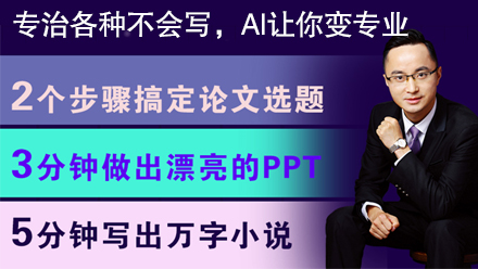 人人必学的AI创作课：普通人怎么抓住AI机会